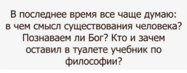 Не нанять ли нам няню?