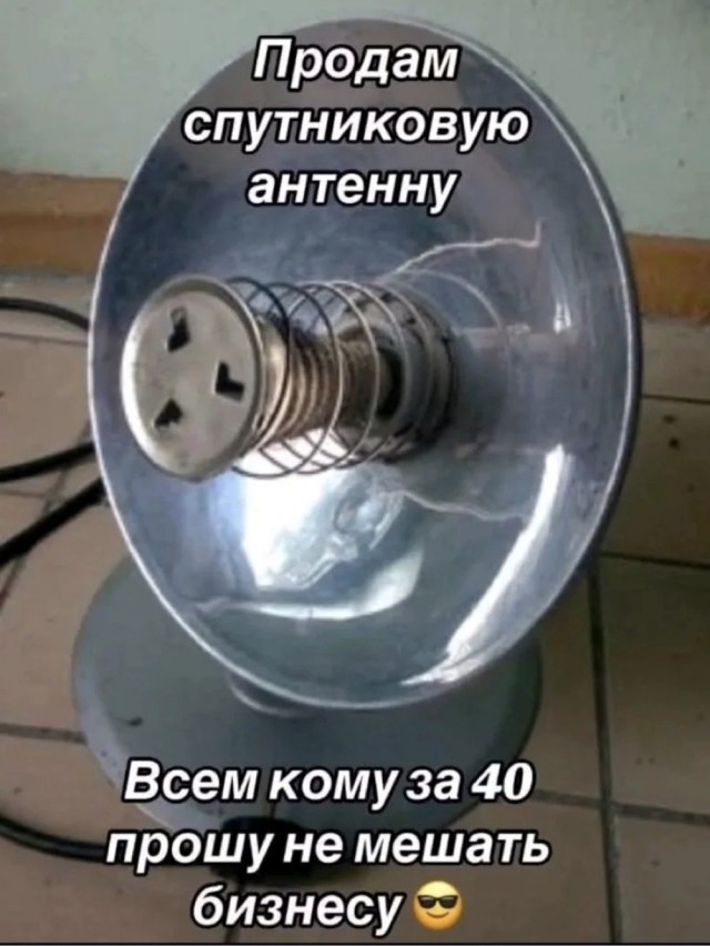 Среды картинки