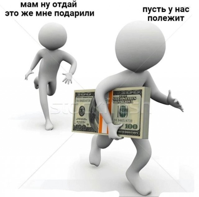 Картиночки, баянчики 11 декабря