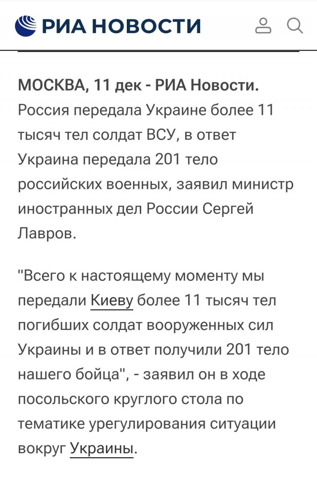 Статистика от Лаврова