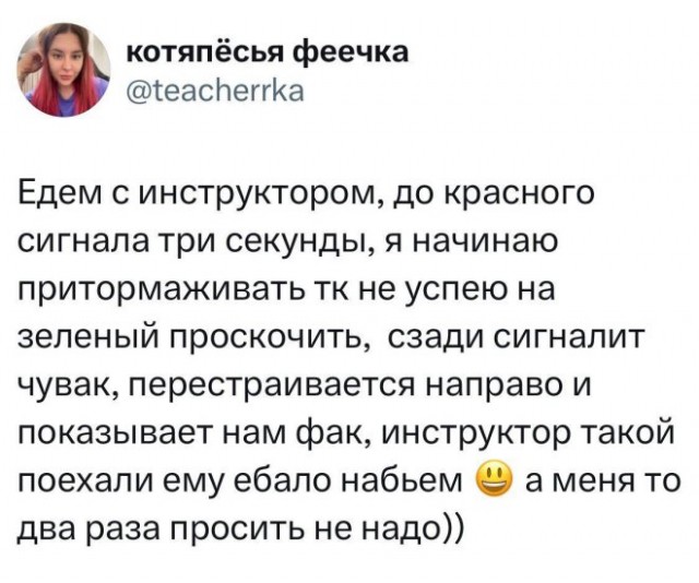Картинки для деградации 105 (разной степени свежести)