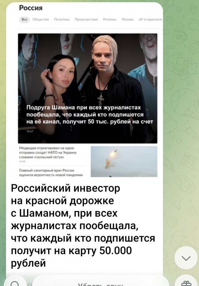 Это кого надо финансовые благодетели