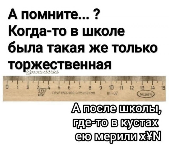 Маленькая пятница 17.12