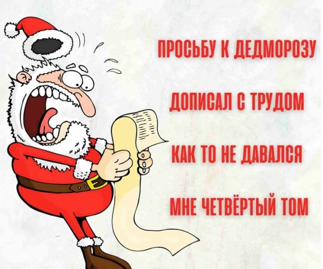 Новый год в картинках