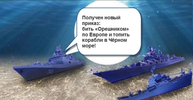Бить «Орешником» по Европе и топить корабли в Чёрном море в ответ на захват российского танкера призвал депутат Госдумы Гурулёв