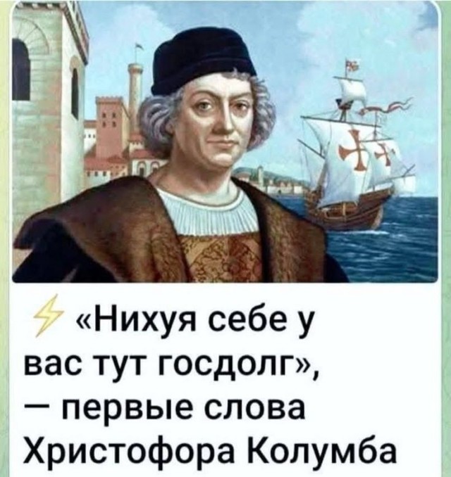 Нуштош. Лужа истекшего периода (s5e3)
