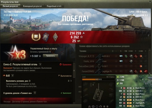 Wargaming 63