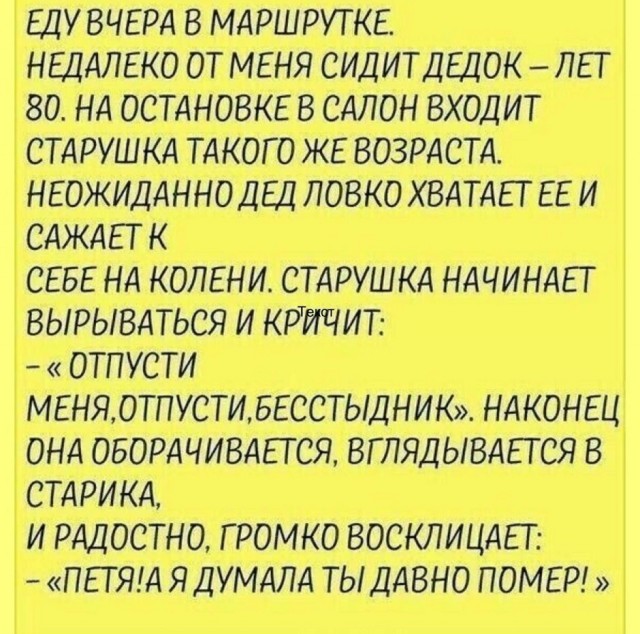 Так себе картинки 02.02.26
