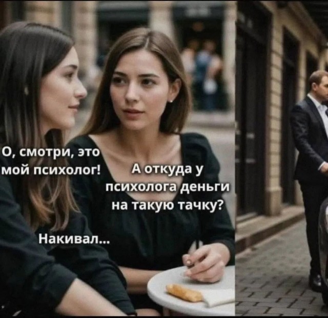 Маленькая пятница 25.02