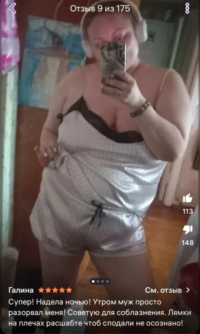 Великолепная Элизабет Хёрли