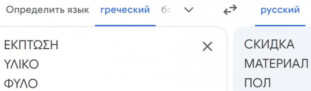 Идеальное преступление.