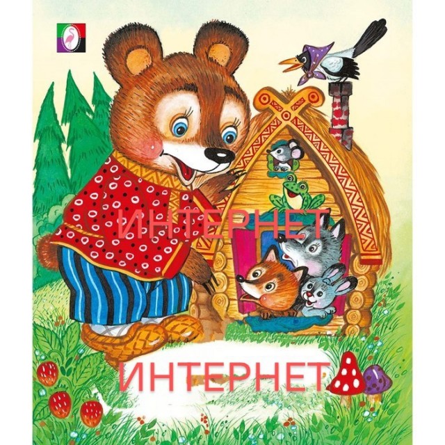 Всё, что сейчас происходит — это принуждение к исполнению закона