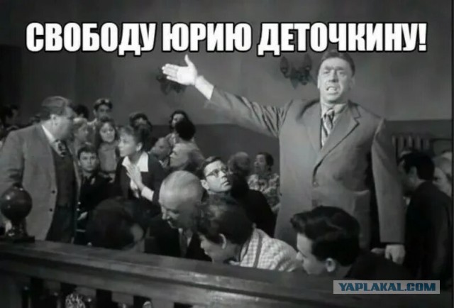 В Сочи появились борцы со злом