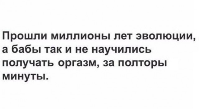 Картинки для деградации 184 (разной степени свежести)