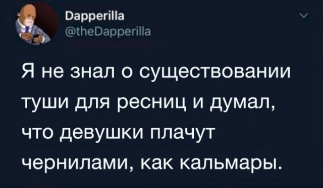 Веселые картинки в маленькую пятницу (29.04)