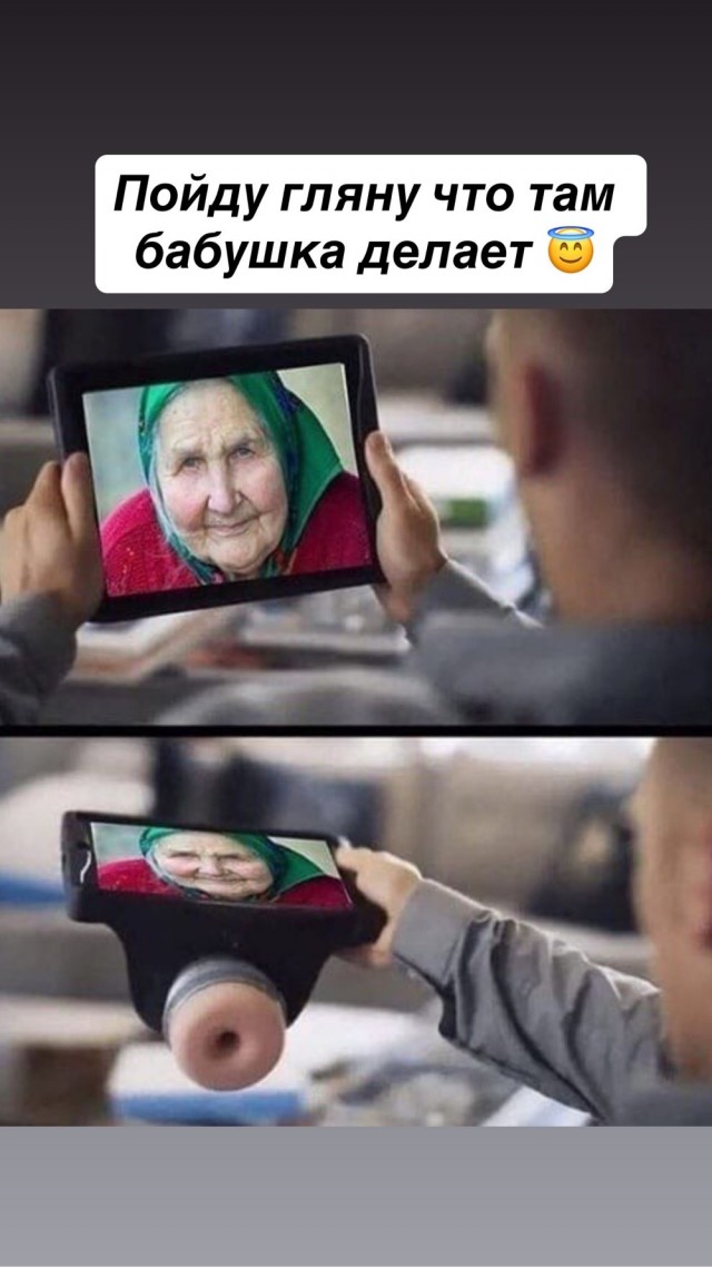 Деградация