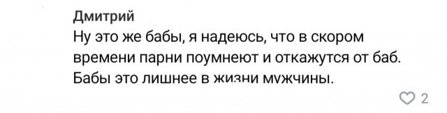Картиночки, баянчики 26 мая
