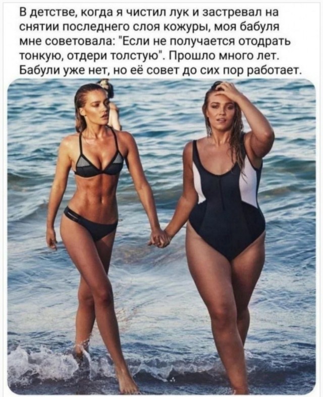 Забавные и не очень скромные картинки - 33