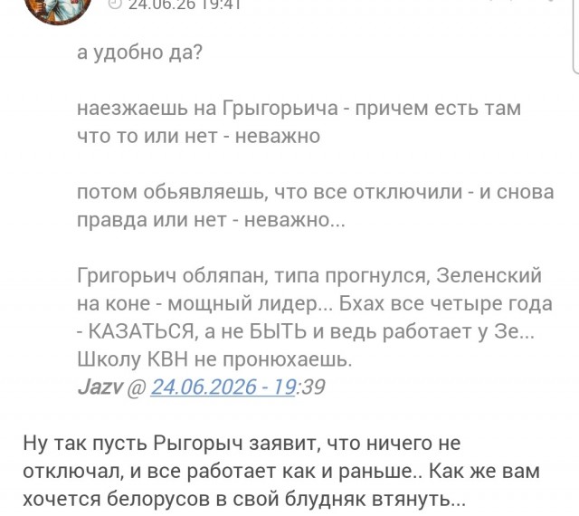 Александр Сырский опроверг информацию об отключении ретрансляторов в Белоруссии