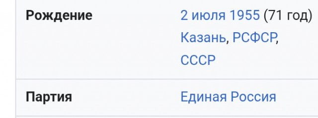 В России предложили отменить «пенсию по старости»
