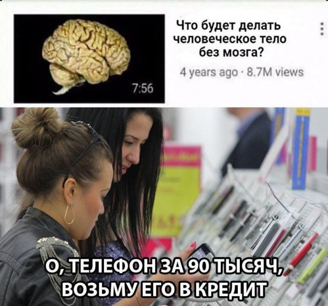 "Все свои деньги я вкладываю в долги» ©