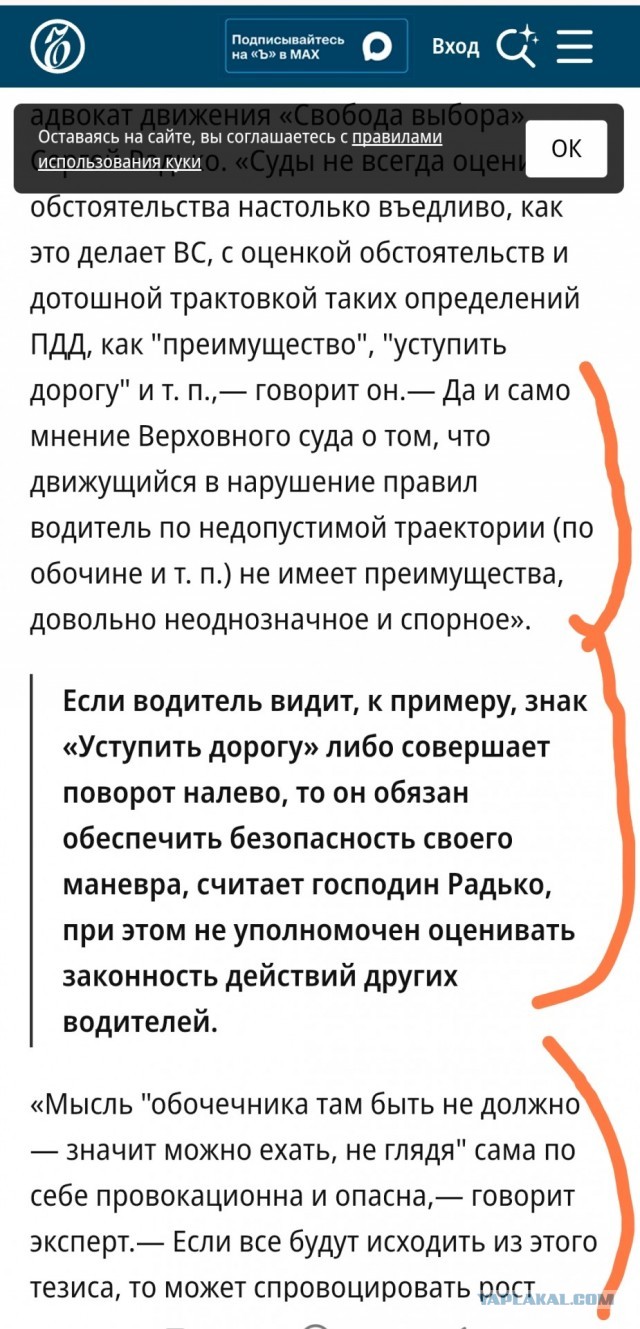 17-летний питбайкер попал в реанимацию после столкновения с кроссовером