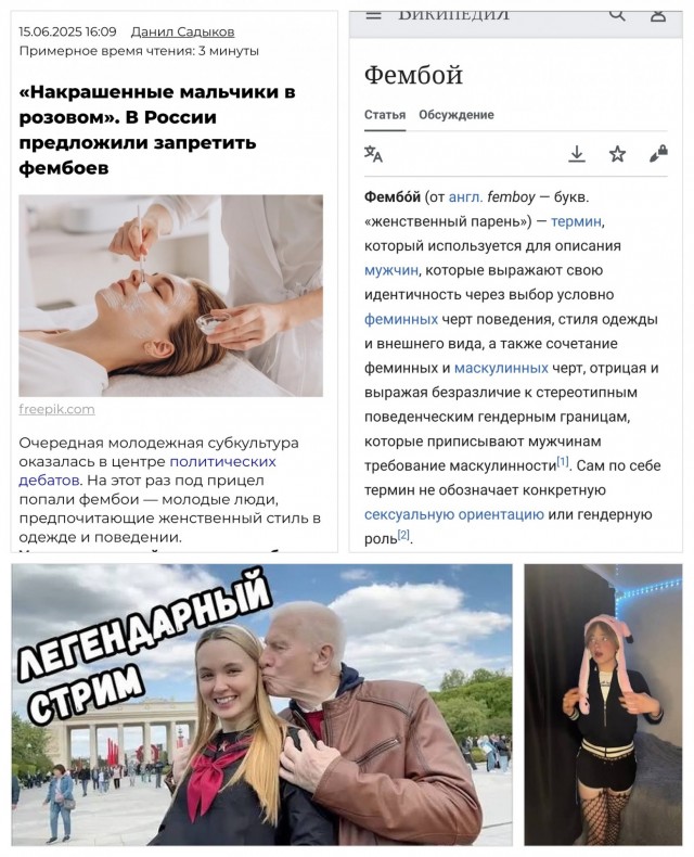 Мемчики