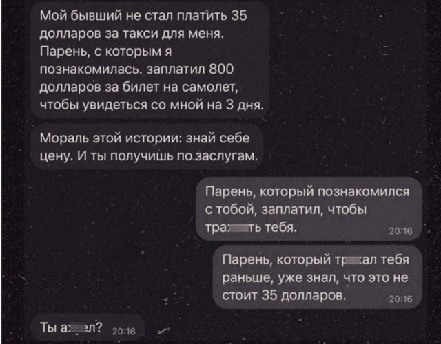 *БАЯН*Знает себе цену, только проституткиа