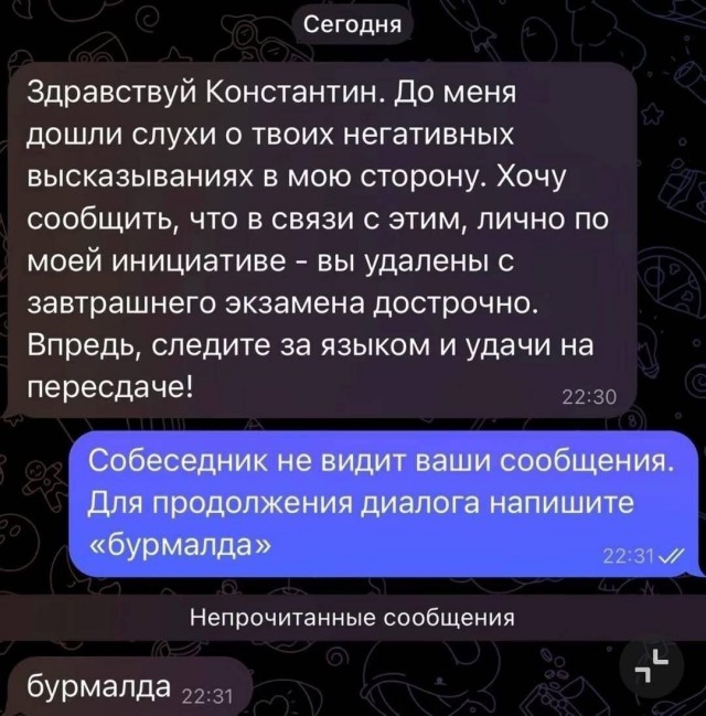 Веселые картинки в последний день лета (31.08)
