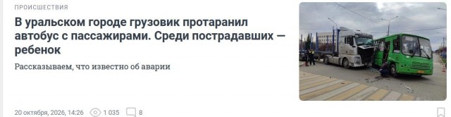 Когда в глаза долбились оба...