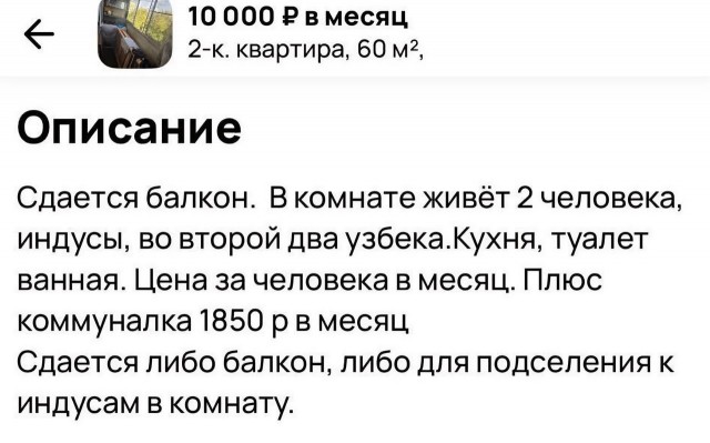 Всего за 10 тысяч рублей можно снять квартиру в Москве