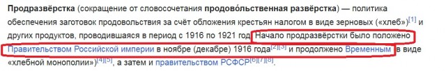 23 октября 1917 года состоялось судьбоносное для России заседание ЦК РСДРП (б)