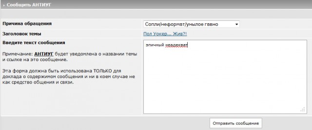 Пол Уокер... Жив?!