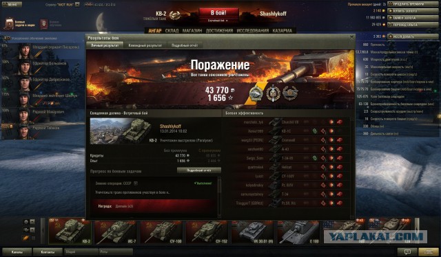 Wargaming 9