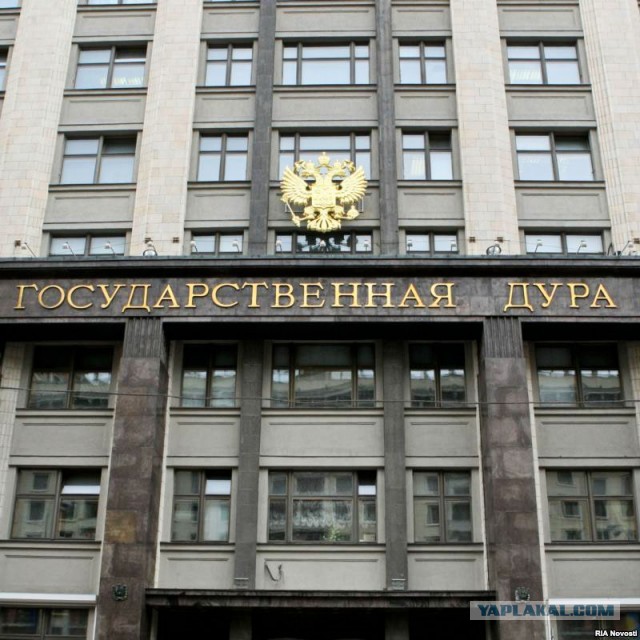 Опять "госдура": ведущая новостей на "России 24"