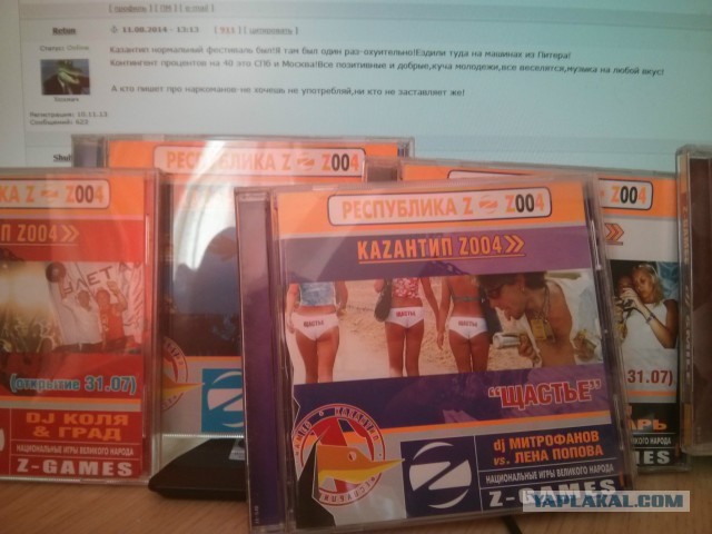 Призрак КаZантипа