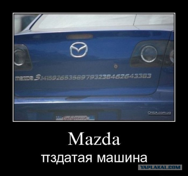 Поднимаем настроение