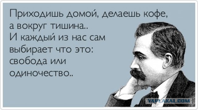 Продал... Как будто предал