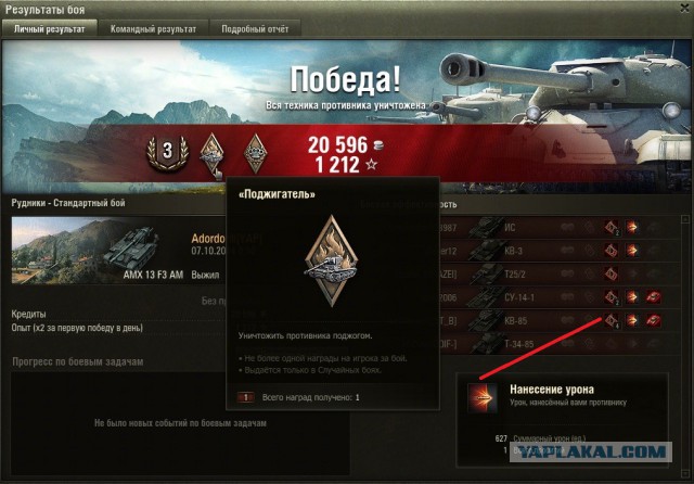 Wargaming 14