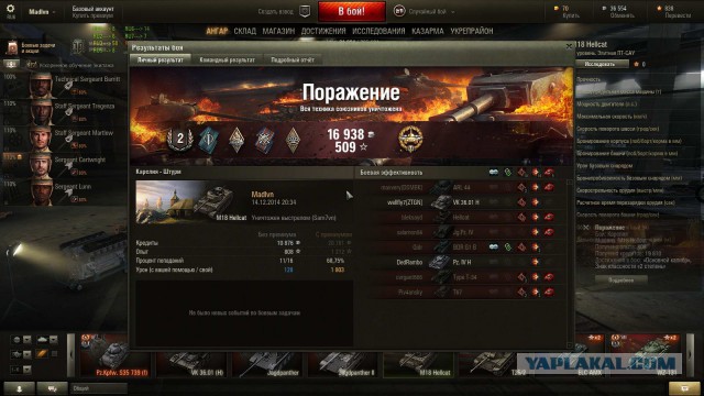 Wargaming 17