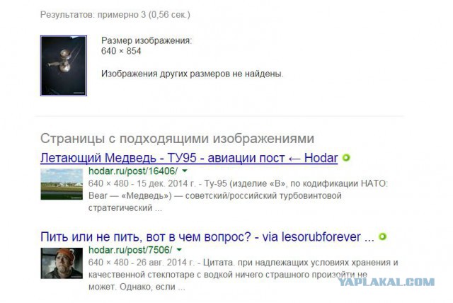 Для чего эта штука?