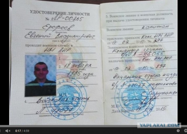 Киев заявил о задержании в Донбассе