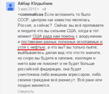 США готова помочь Казахстану углем и нефтью
