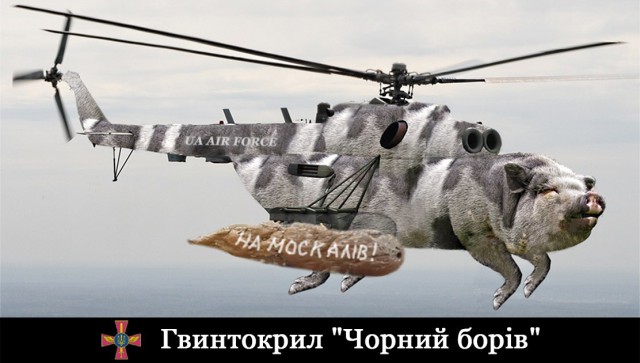 Минобороны Украины обещает удивить новым оружием