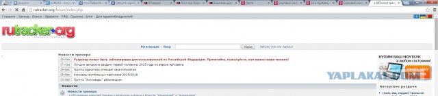 Пост про Рутрекер эмоционально и с матом