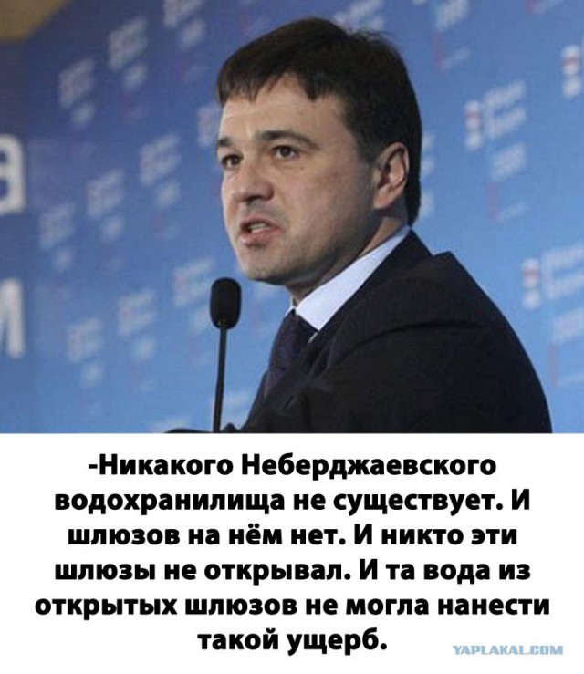 Наводнение в Краснодарском Крае