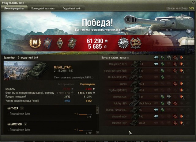 Wargaming 29