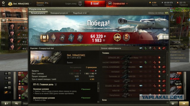 Wargaming 29