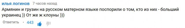 Аваков обнародовал видео конфликта с Саакашвили