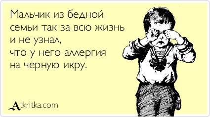 39% бедных семей в России